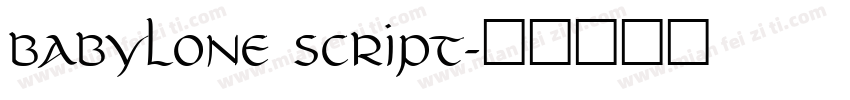 babylone script字体转换
